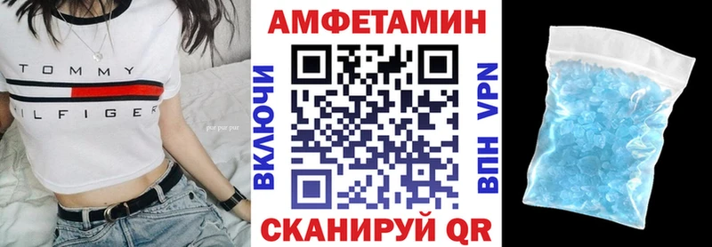 Amphetamine 97% даркнет сайт Гусь-Хрустальный