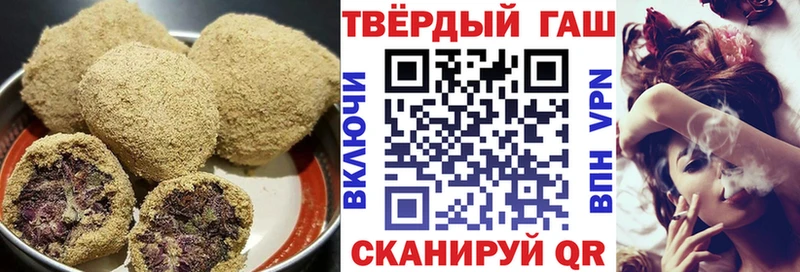 где можно купить наркотик  Гусь-Хрустальный  Еда ТГК конопля 