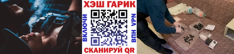 ГАШИШ Ice-O-Lator  купить  сайты  Гусь-Хрустальный 