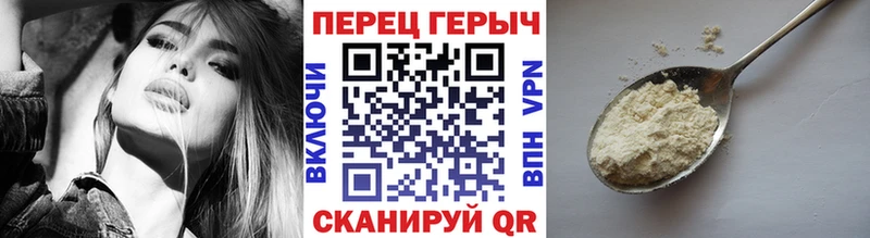 кракен tor  Гусь-Хрустальный  ГЕРОИН хмурый 