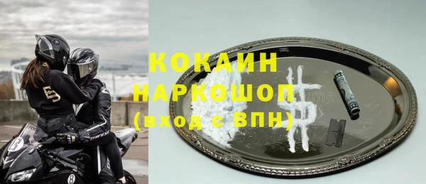 mdpv Осинники