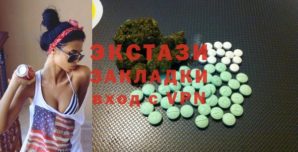 прущий лед Алексеевка