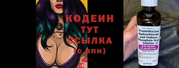MESCALINE Алексин