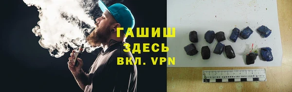 кокаин премиум Осташков