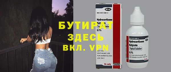 кокаин премиум Осташков