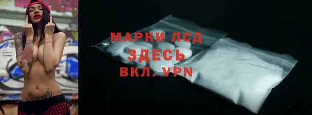 прущий лед Алексеевка