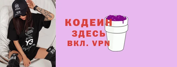 MESCALINE Алексин