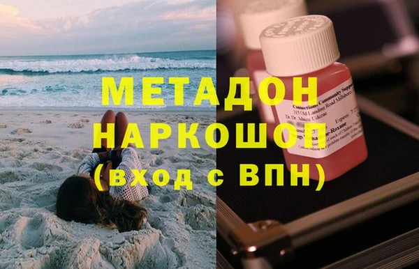 кокаин VHQ Абаза