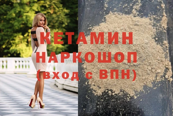 mdpv Осинники