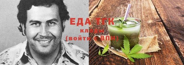 MESCALINE Алексин