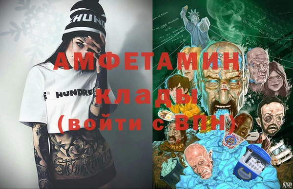 MESCALINE Алексин