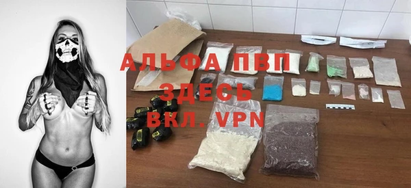 MESCALINE Алексин