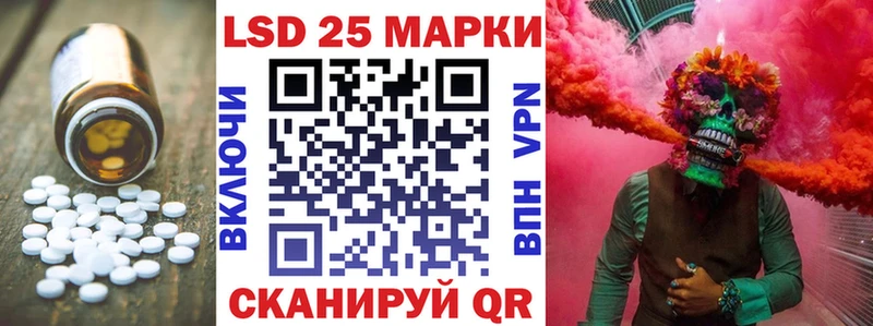 ЛСД экстази ecstasy Гусь-Хрустальный