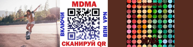 MDMA crystal Гусь-Хрустальный