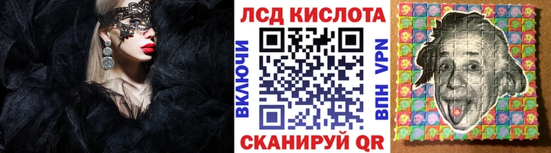 Марки 25I-NBOMe 1,5мг  Гусь-Хрустальный 