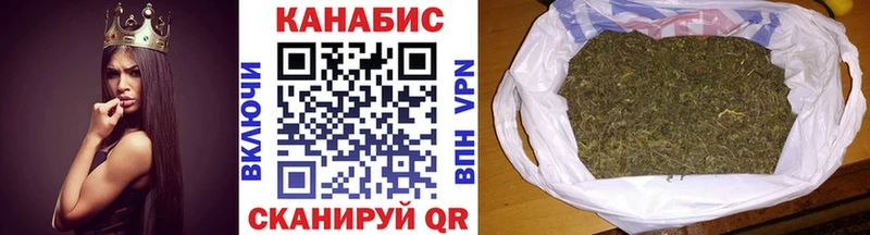 Каннабис конопля  Гусь-Хрустальный 